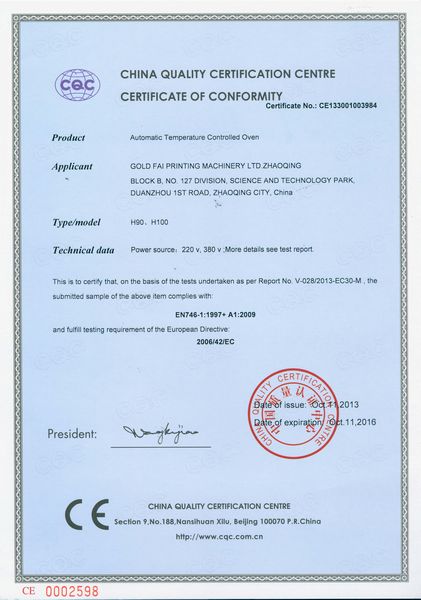 Banner Giấy chứng nhận 210