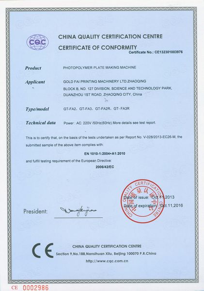 Banner Giấy chứng nhận 211